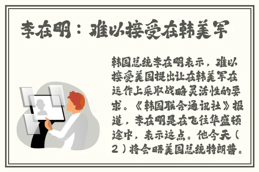 在床上拨箩卜不盖被子可以吗