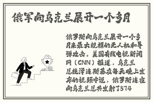 青青河边草高清免费版新闻